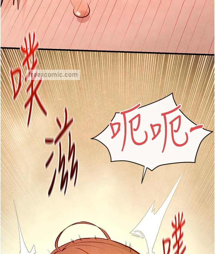 60P - 欲海交锋