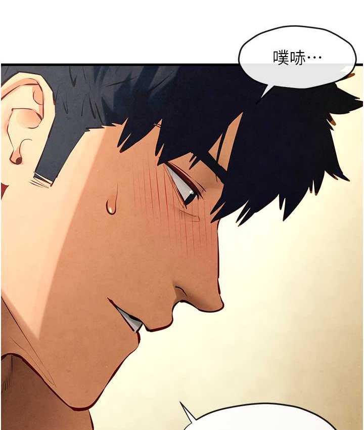 86P - 欲海交锋