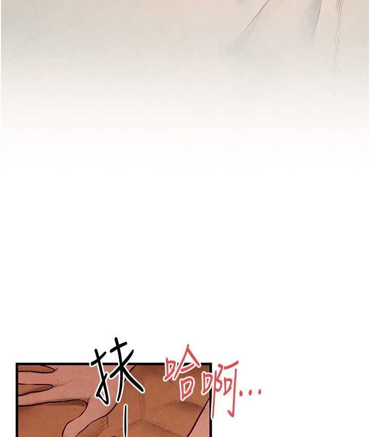 91P - 欲海交锋