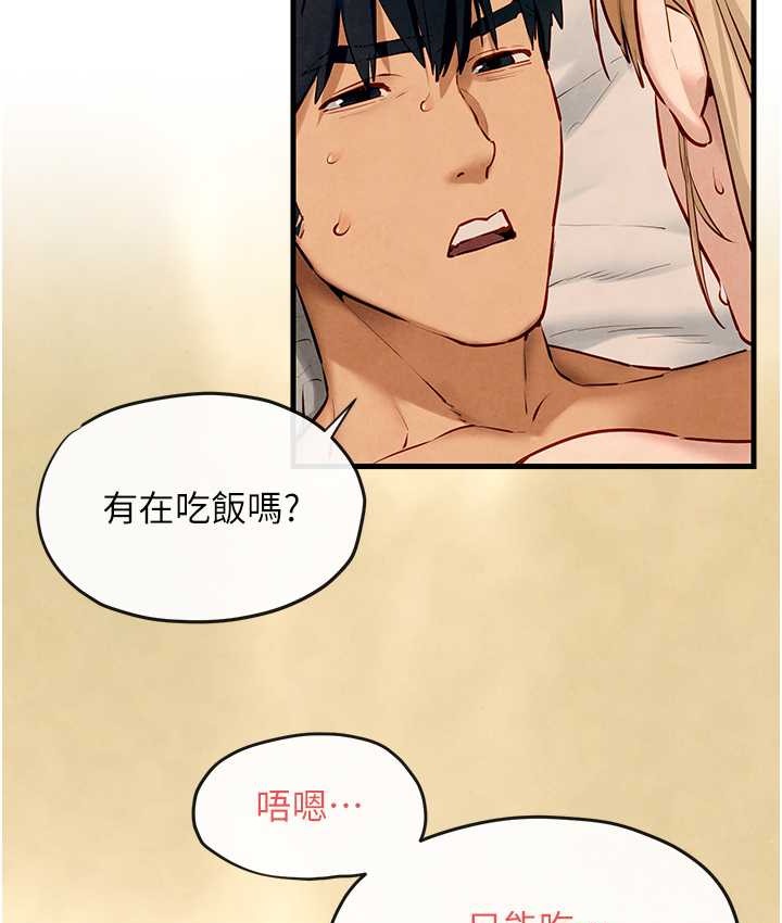 93P - 欲海交锋