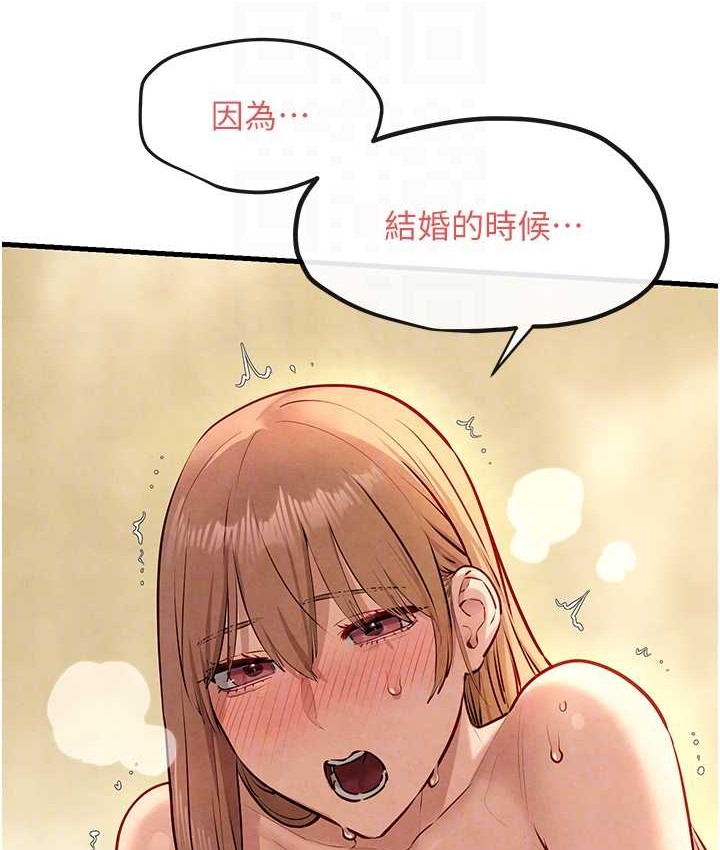 96P - 欲海交锋