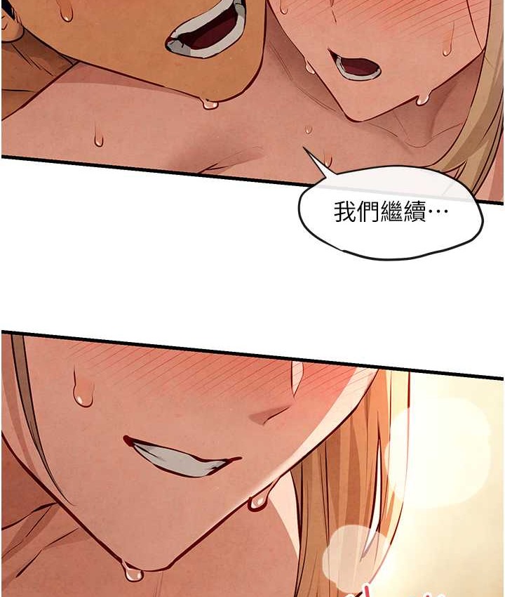 104P - 欲海交锋