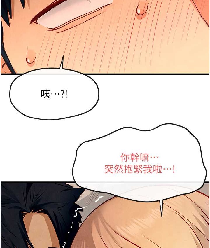 13P - 欲海交锋