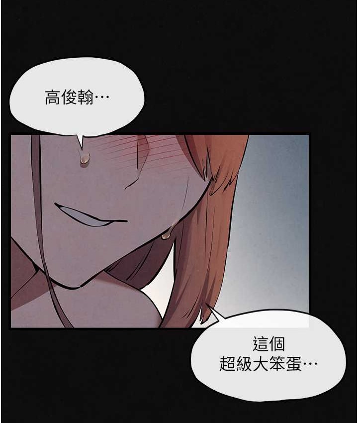 134P - 欲海交锋