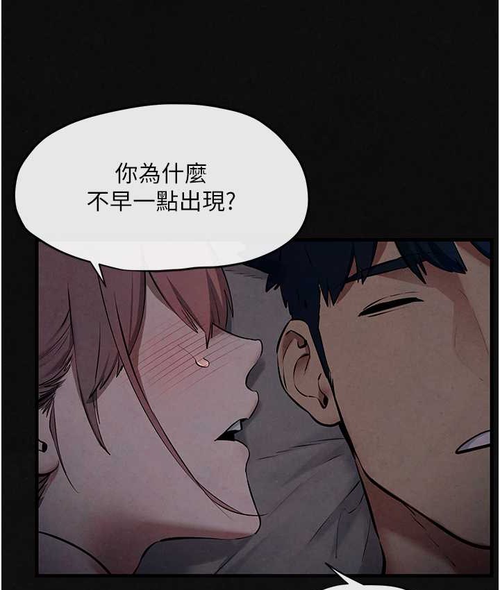 135P - 欲海交锋