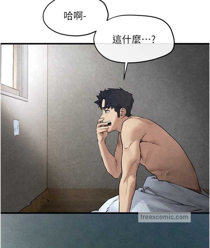 150P - 欲海交锋