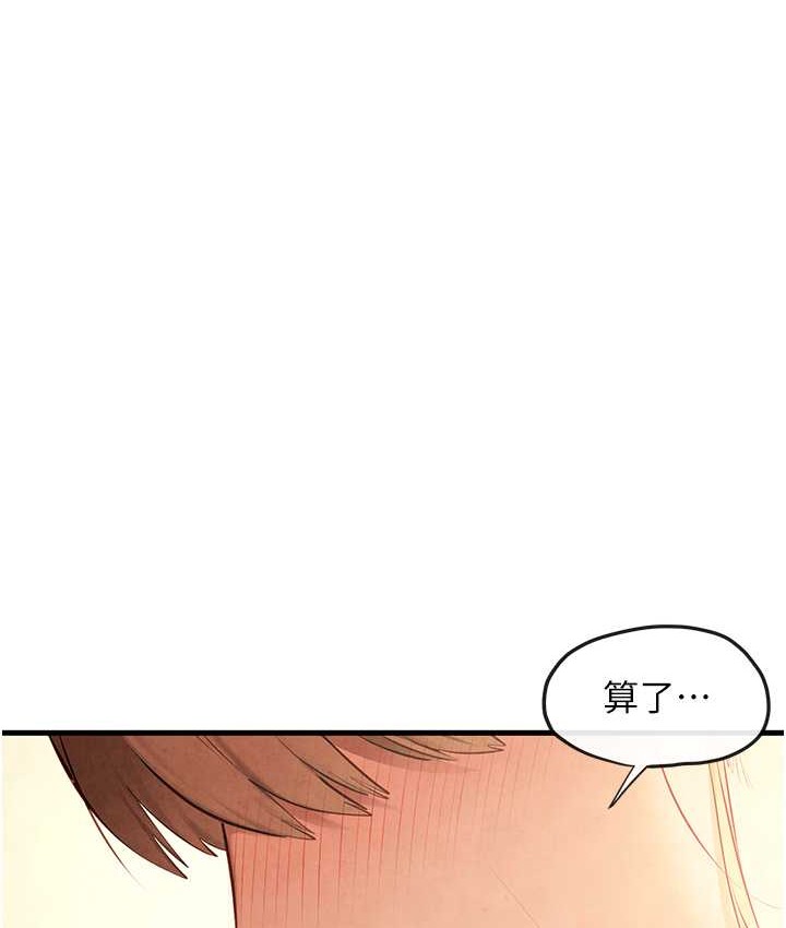 1P - 欲海交锋