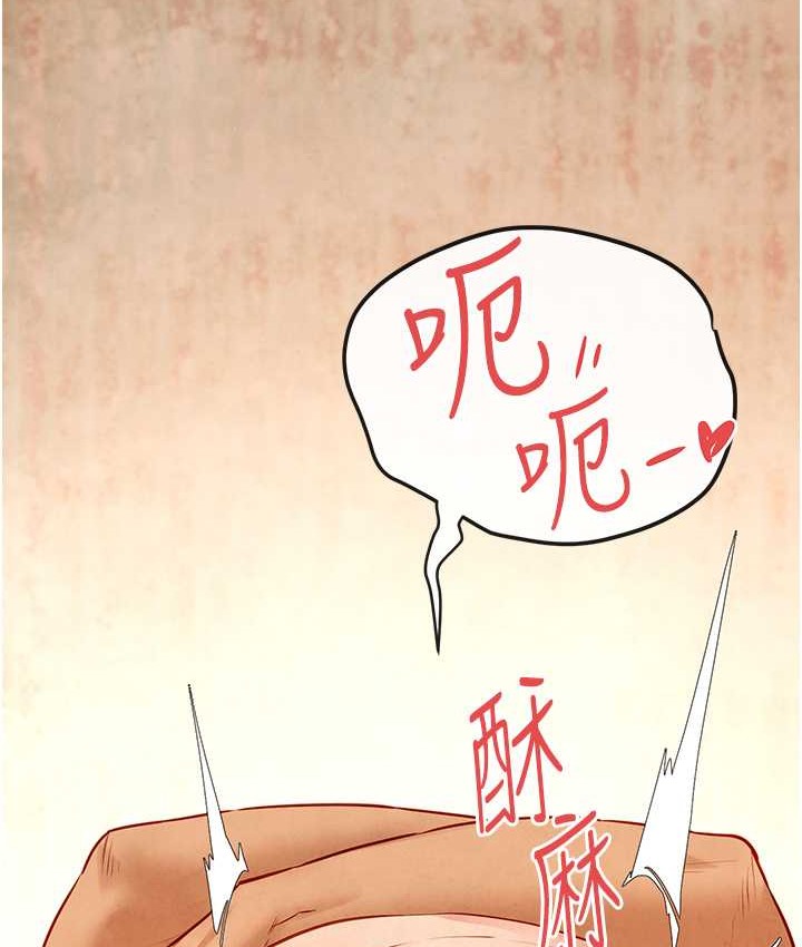 15P - 欲海交锋
