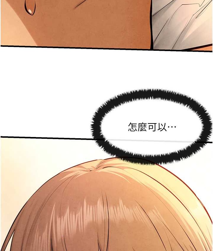 26P - 欲海交锋