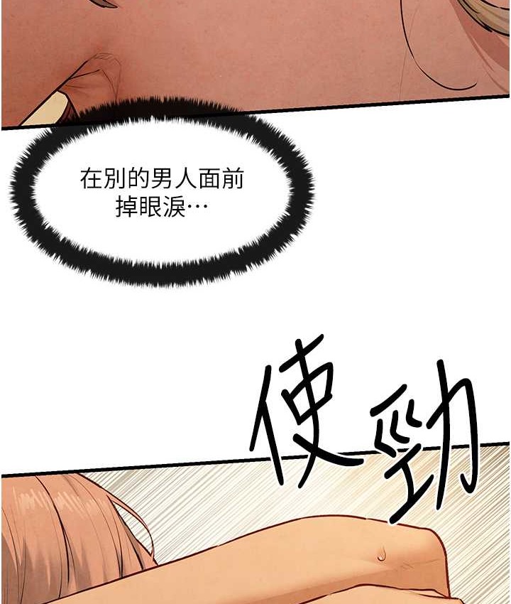 28P - 欲海交锋