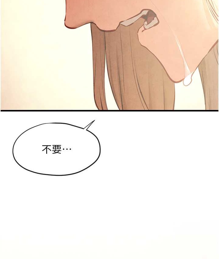 2P - 欲海交锋