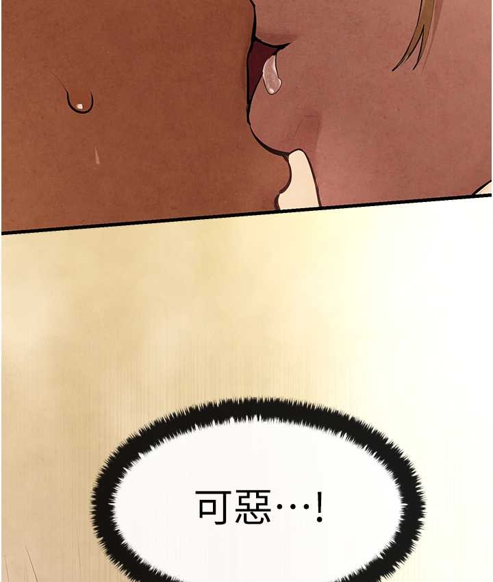 30P - 欲海交锋
