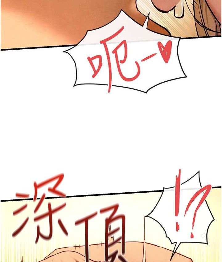 37P - 欲海交锋