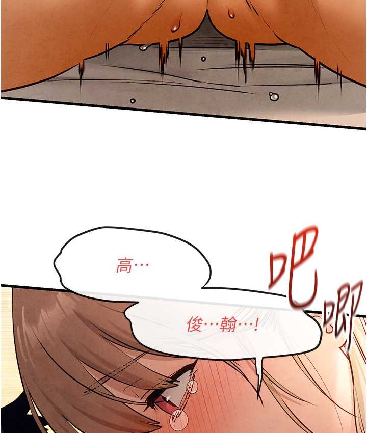 39P - 欲海交锋
