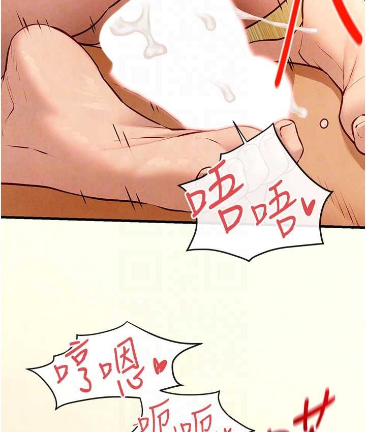 46P - 欲海交锋