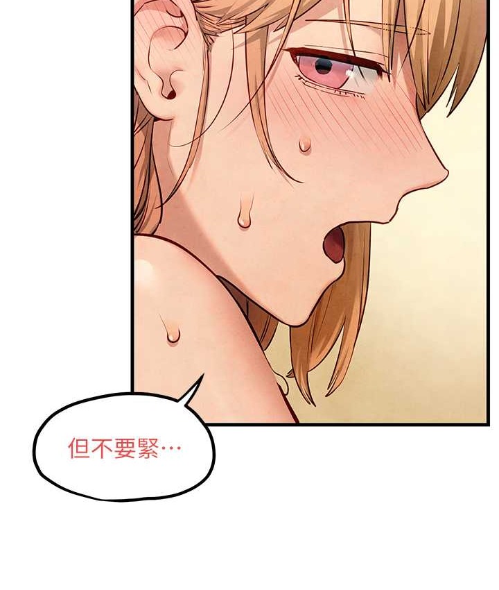 65P - 欲海交锋