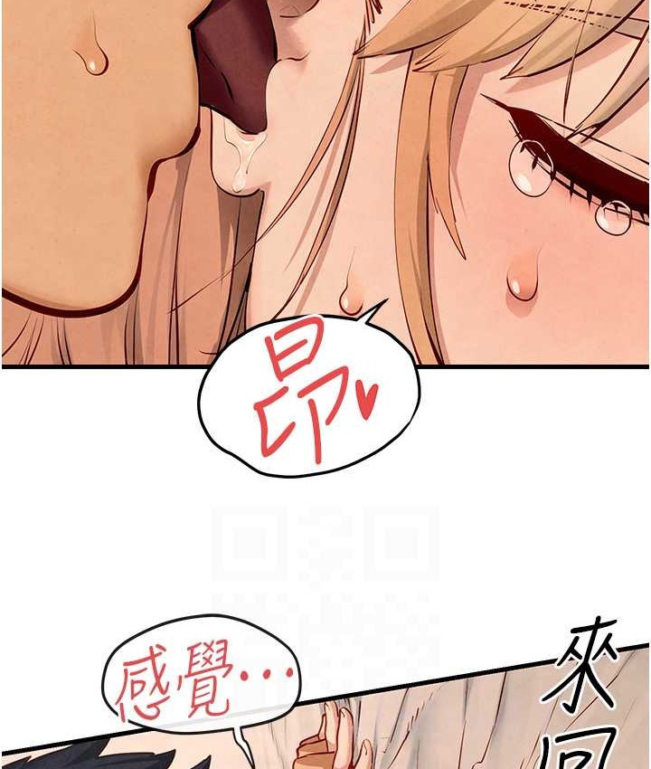 69P - 欲海交锋