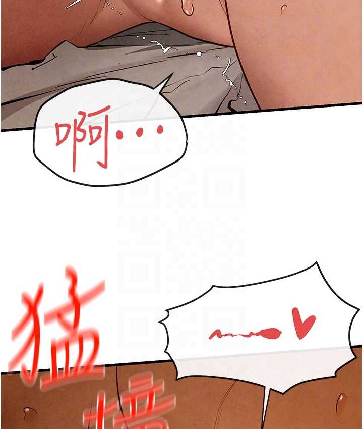 79P - 欲海交锋