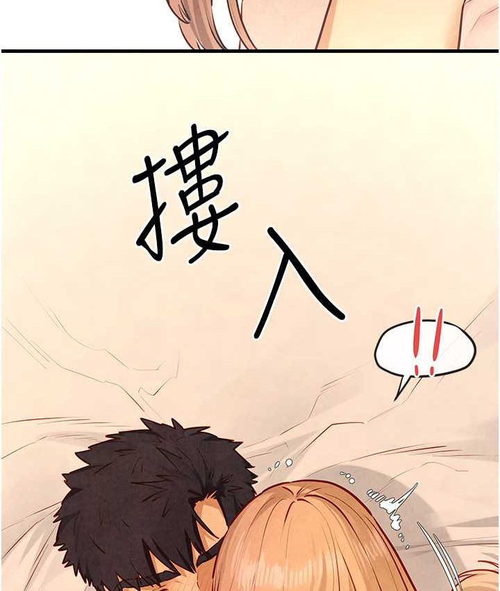 8P - 欲海交锋