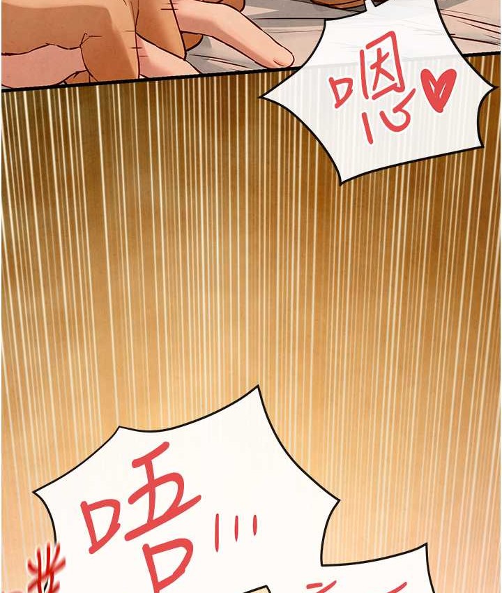 87P - 欲海交锋