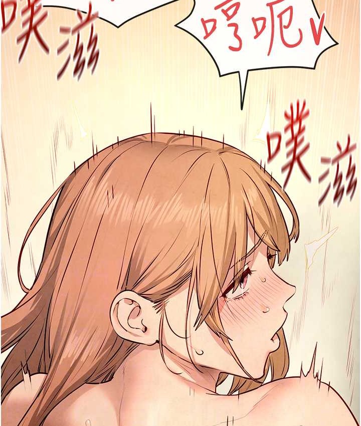 88P - 欲海交锋