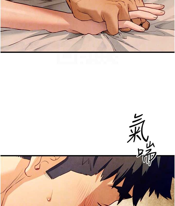 98P - 欲海交锋