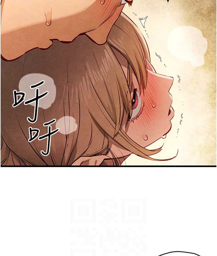 99P - 欲海交锋