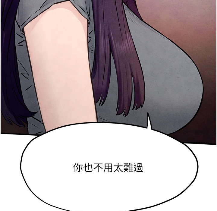 101P - 欲海交锋