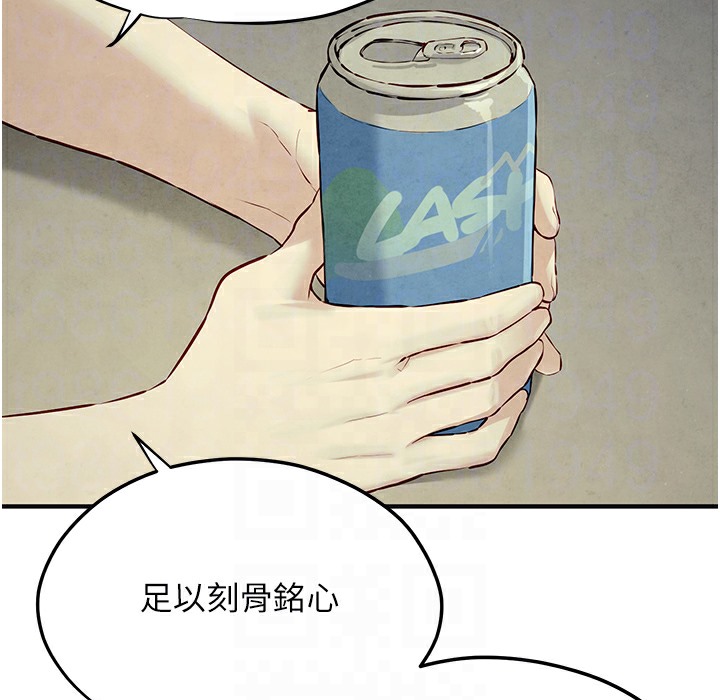 104P - 欲海交锋