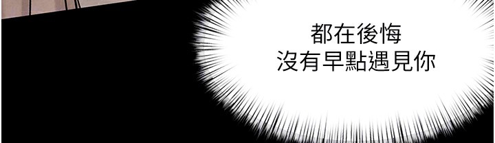 115P - 欲海交锋