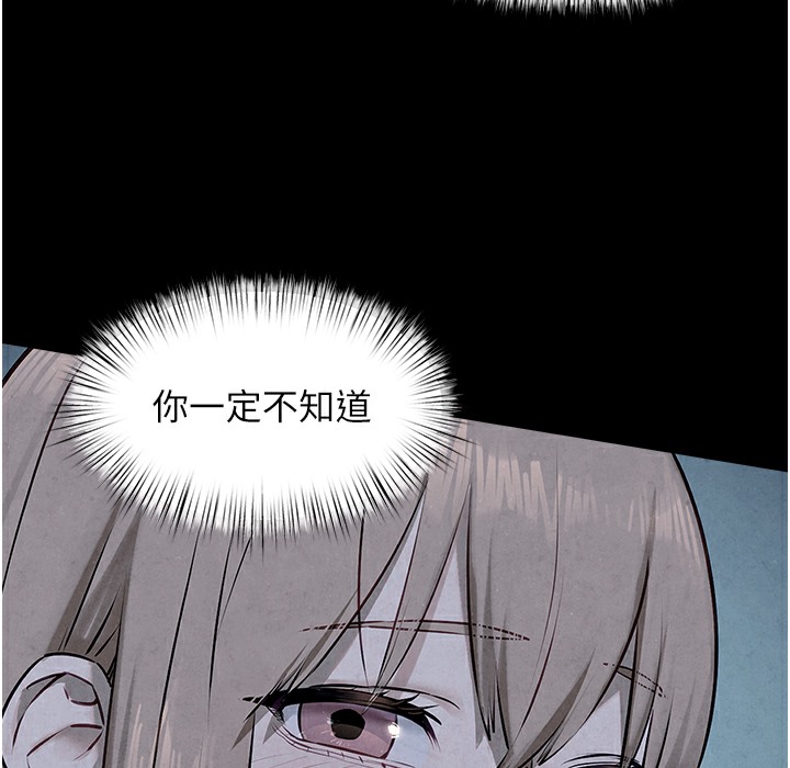 116P - 欲海交锋