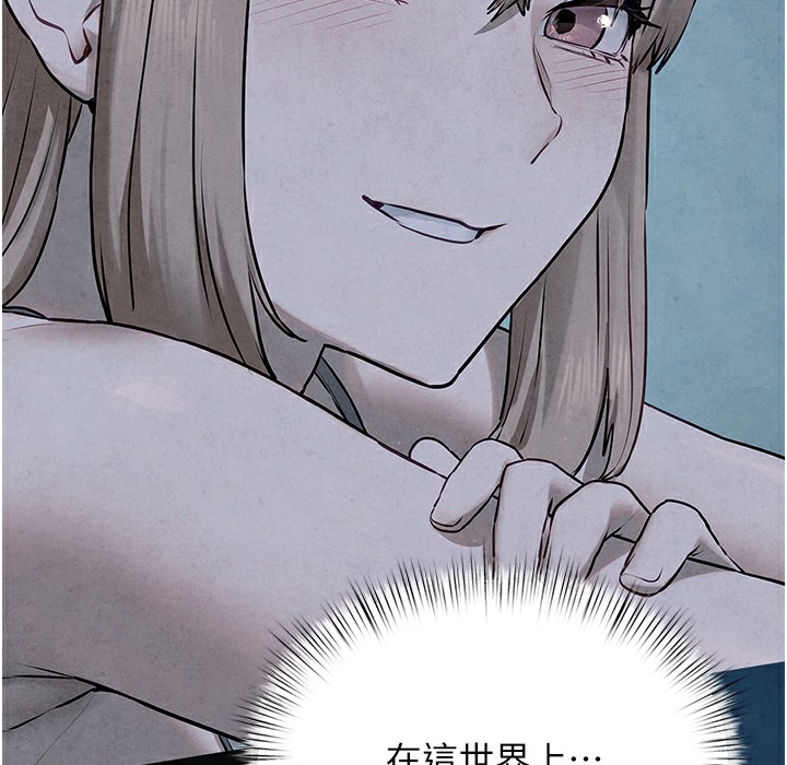 117P - 欲海交锋
