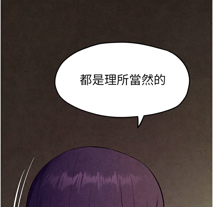 128P - 欲海交锋
