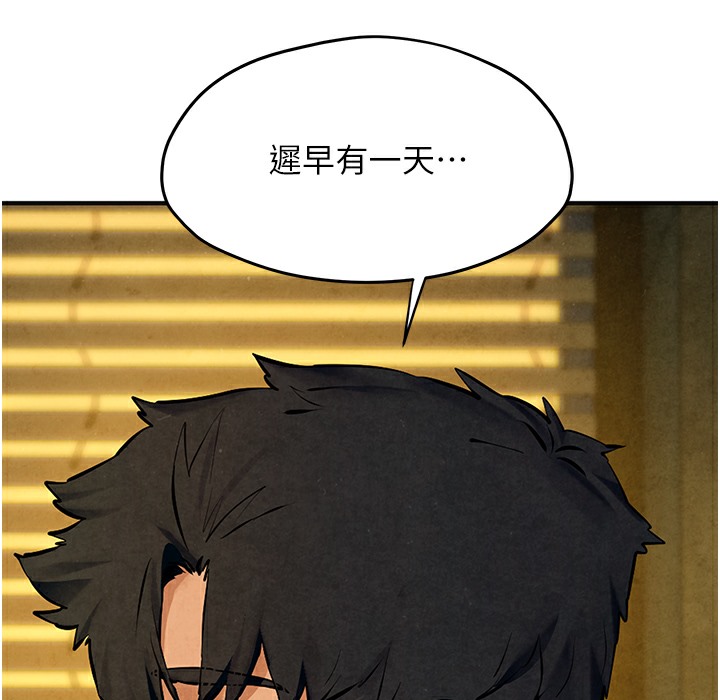 167P - 欲海交锋