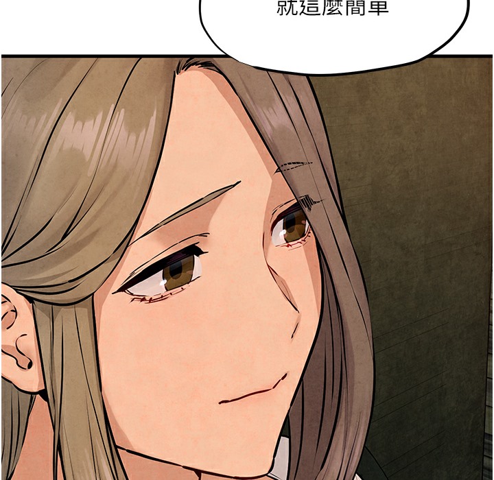 170P - 欲海交锋