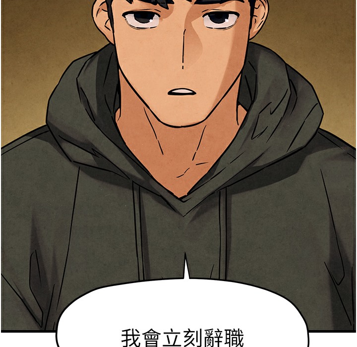 175P - 欲海交锋