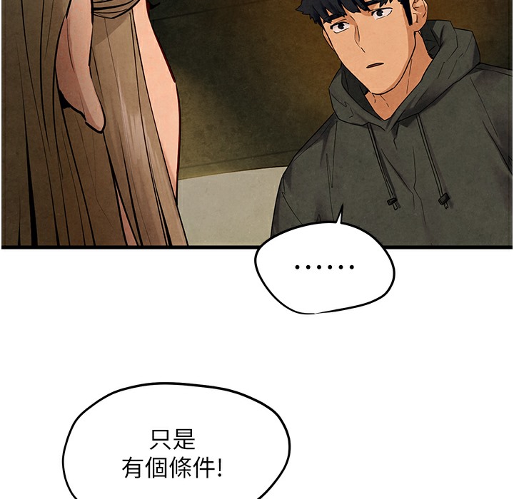 180P - 欲海交锋