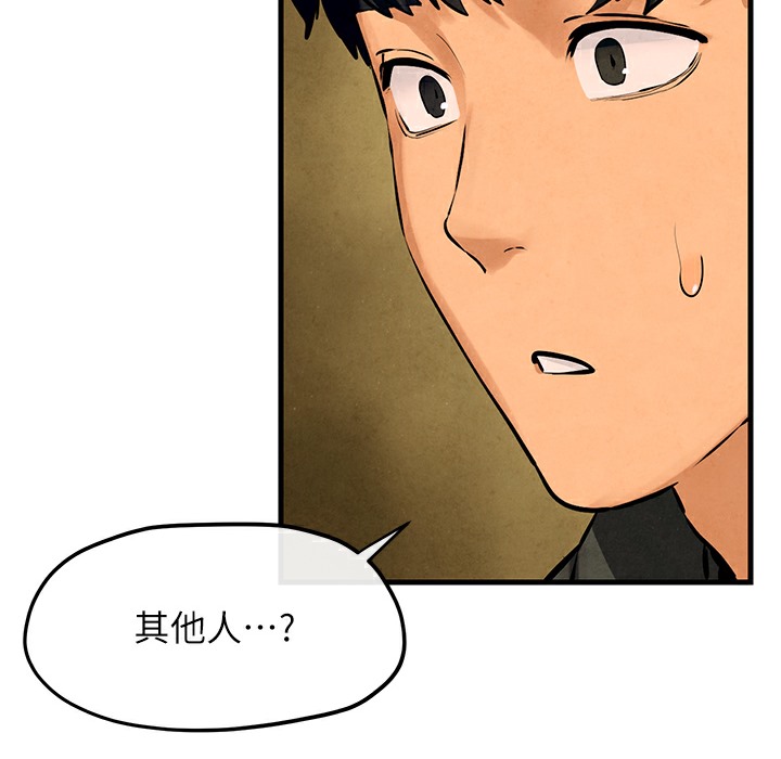 187P - 欲海交锋