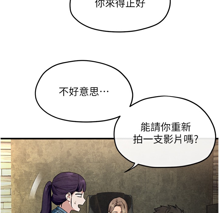 194P - 欲海交锋