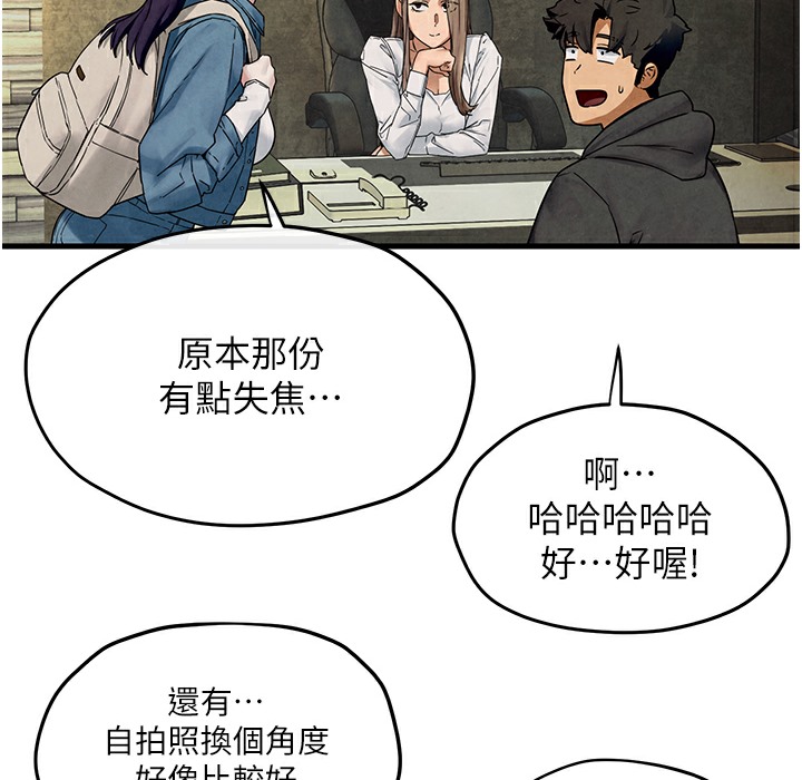 195P - 欲海交锋