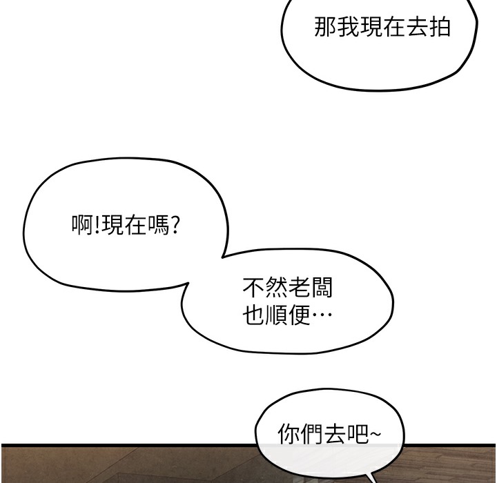 197P - 欲海交锋