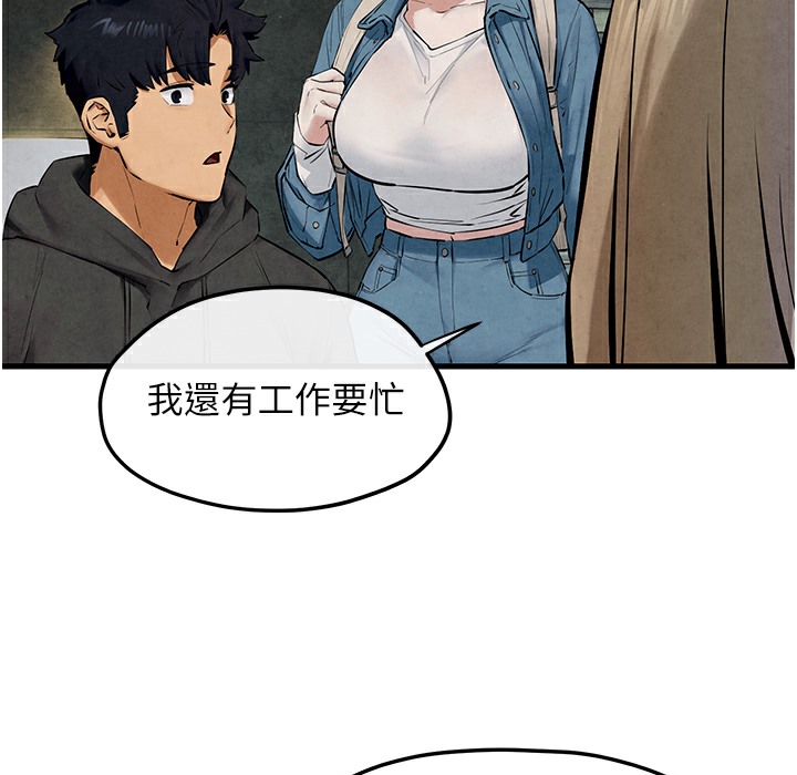 199P - 欲海交锋
