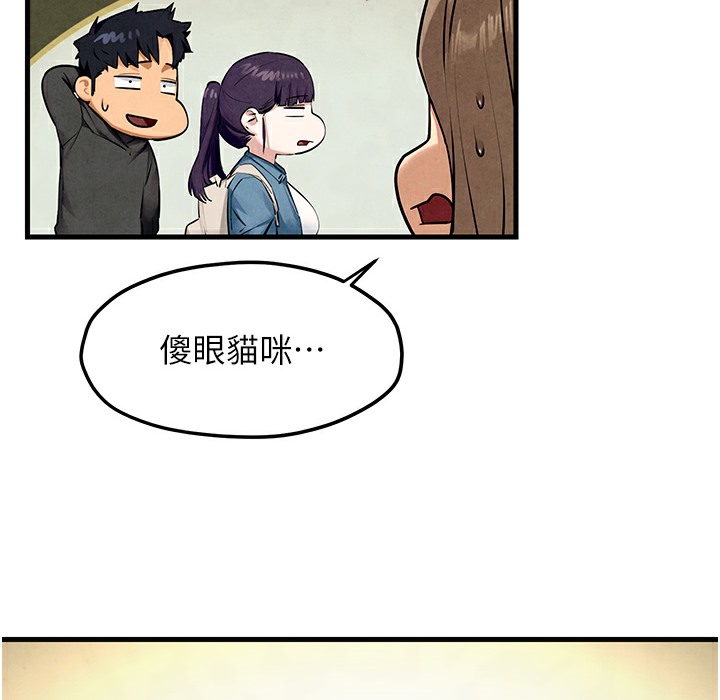 202P - 欲海交锋
