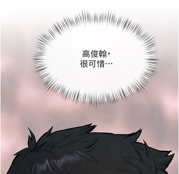 208P - 欲海交锋