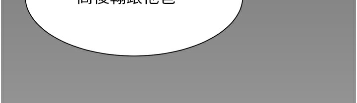 217P - 欲海交锋