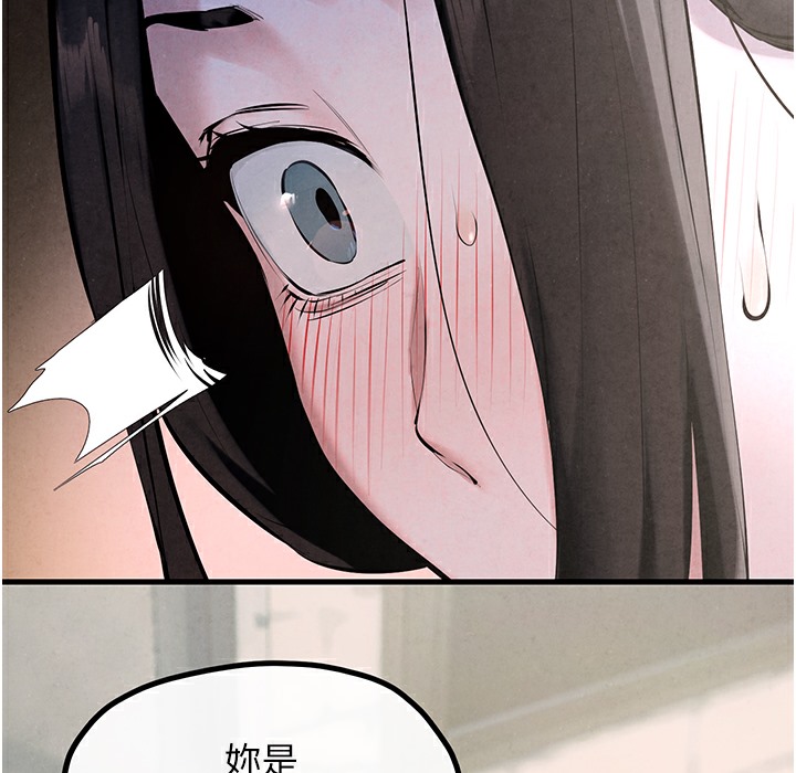 239P - 欲海交锋