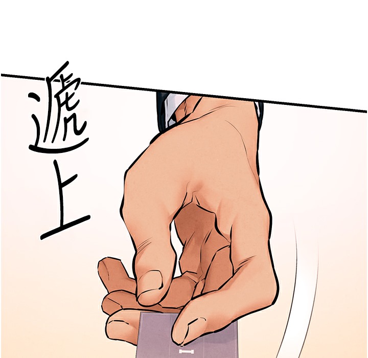 244P - 欲海交锋