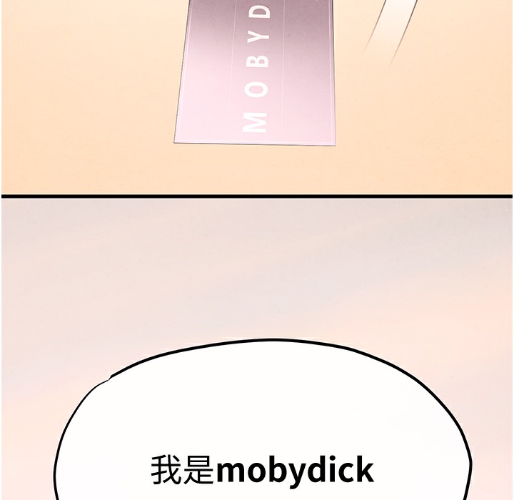 245P - 欲海交锋