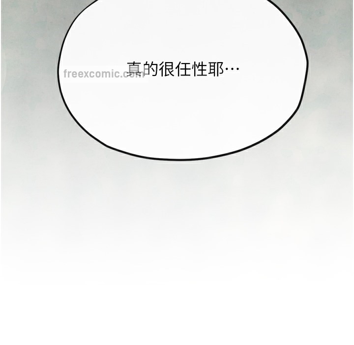 24P - 欲海交锋