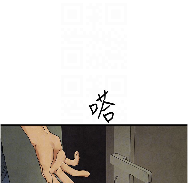 45P - 欲海交锋